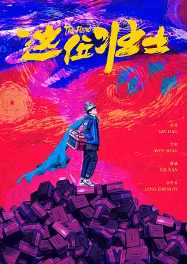 新电脑设置